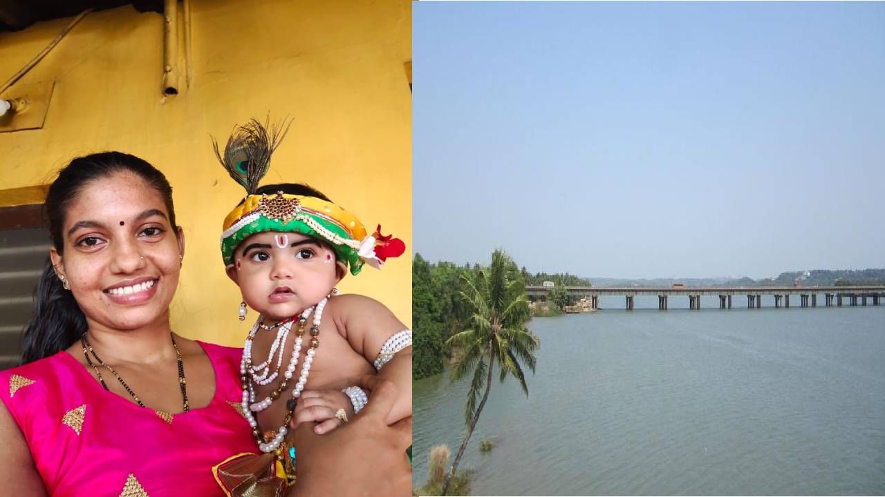 ಮಗುವಿನೊಂದಿಗೆ ನೇತ್ರಾವತಿ ನದಿಗೆ ಹಾರಿದ ತಾಯಿ, ಉಡುಪಿಯಲ್ಲಿ ಮಹಿಳಾ ಪೇದೆ ಆತ್ಮಹತ್ಯೆ ಮಗುವಿನೊಂದಿಗೆ ನೇತ್ರಾವತಿ ನದಿಗೆ ಹಾರಿದ ತಾಯಿ, ಉಡುಪಿಯಲ್ಲಿ ಮಹಿಳಾ ಪೇದೆ ಆತ್ಮಹತ್ಯೆ