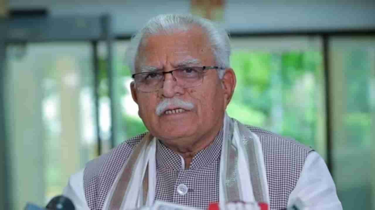 Manohar Lal Khattar: ಹರ್ಯಾಣ ಮುಖ್ಯಮಂತ್ರಿ ಮನೋಹರ್​ ಲಾಲ್​ ಖಟ್ಟರ್ ರಾಜೀನಾಮೆ ಸಾಧ್ಯತೆ