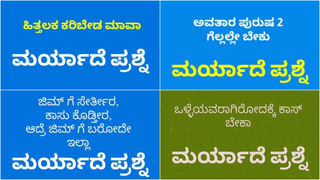 ಕೊಲೆ ಬೆದರಿಕೆ ಆರೋಪ: ಫೈಟ್ ಮಾಸ್ಟರ್ ರವಿ ವರ್ಮಾ ಪ್ರತಿಕ್ರಿಯೆ