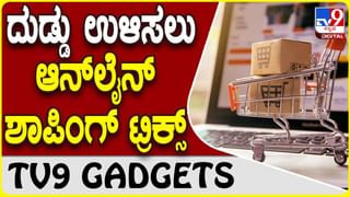 Daily Devotional: ತೆಂಗಿನಕಾಯಿ ಕೊಳೆತು ಹೋದರೆ ಏನು ಅರ್ಥ