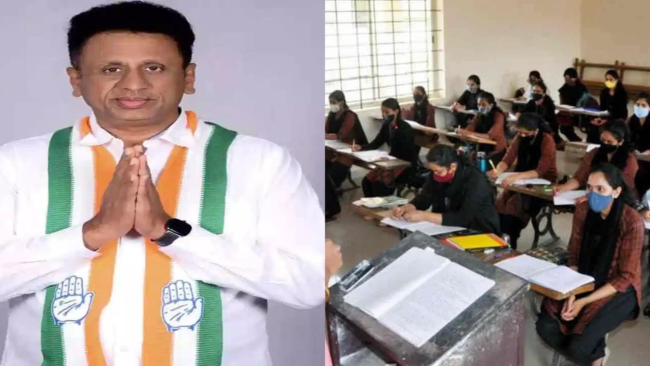 ವೃತ್ತಿಪರ ಕಾಲೇಜುಗಳಾಗಿ ಪರಿವರ್ತನೆಗೊಳ್ಳಲಿವೆ ಸರ್ಕಾರಿ ಪದವಿ ಕಾಲೇಜುಗಳು! ಸಚಿವ ಎಂಸಿ ಸುಧಾಕರ್ ಮಹತ್ವದ ಸುಳಿವು ವೃತ್ತಿಪರ ಕಾಲೇಜುಗಳಾಗಿ ಪರಿವರ್ತನೆಗೊಳ್ಳಲಿವೆ ಸರ್ಕಾರಿ ಪದವಿ ಕಾಲೇಜುಗಳು! ಸಚಿವ ಎಂಸಿ ಸುಧಾಕರ್ ಮಹತ್ವದ ಸುಳಿವು