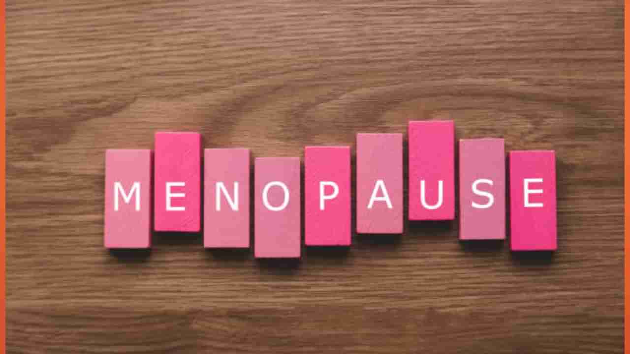 Menopause: ಋತುಬಂಧ ಮಹಿಳೆಯ ಹೃದಯದ ಆರೋಗ್ಯದ ಮೇಲೆ ಹೇಗೆ ಪರಿಣಾಮ ಬೀರುತ್ತದೆ?