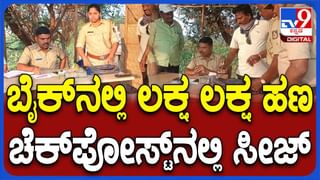 IPL 2024: ಥೇಟ್ ಕೊಹ್ಲಿ ರೀತಿ ಬ್ಯಾಟಿಂಗ್ ಮಾಡಿ ಎಲ್ಲರ ಹುಬ್ಬೇರಿಸಿದ ಮ್ಯಾಕ್ಸ್​ವೆಲ್: ವಿಡಿಯೋ ನೋಡಿ