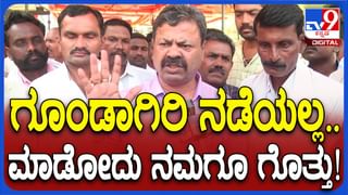 ಜಿಎಂ ಸಿದ್ದೇಶ್ವರ್ ಸಾಧನೆ ಪುಸ್ತಕ ಬಿಡುಗಡೆ ಕಾರ್ಯಕ್ರಮಕ್ಕೆ ಆರ್ ಅಶೋಕ ಭಾಗಿಯಾದರೂ ಸ್ಥಳೀಯ ಬಿಜೆಪಿ ನಾಯಕರ ಗೈರು