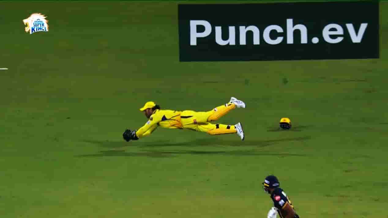IPL 2024: ಅದ್ಭುತ ಡೈವಿಂಗ್ ಕ್ಯಾಚ್ ಹಿಡಿದು ಎಲ್ಲರನ್ನು ನಿಬ್ಬೆರಗಾಗಿಸಿದ ಧೋನಿ