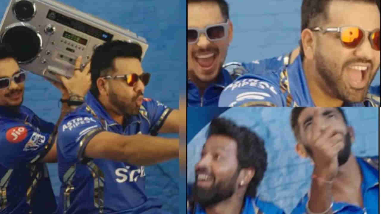 IPL 2024: ಹಲವು ದಿನಗಳ ಬಳಿಕ ಒಟ್ಟಿಗೆ ಕಾಣಿಸಿಕೊಂಡ ರೋಹಿತ್, ಕಿಶನ್, ಹಾರ್ದಿಕ್; ವಿಡಿಯೋ ನೋಡಿ