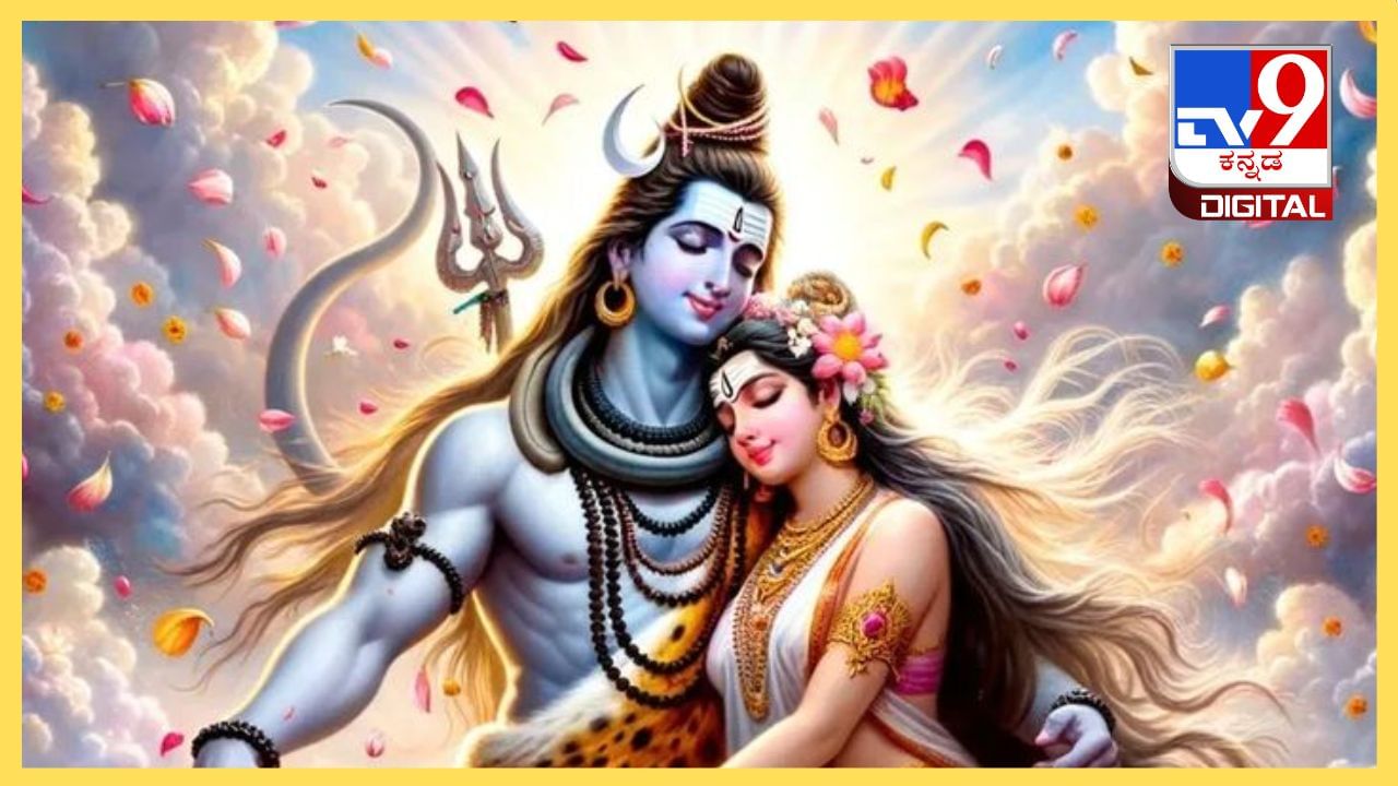Mahashivratri 2024: ಮಹಾಶಿವರಾತ್ರಿಯನ್ನು ಆಚರಿಸುವುದೇಕೆ? ಇದರ ಹಿಂದಿರುವ ಕಾರಣವೇನು? Mahashivratri 2024: ಮಹಾಶಿವರಾತ್ರಿಯನ್ನು ಆಚರಿಸುವುದೇಕೆ? ಇದರ ಹಿಂದಿರುವ ಕಾರಣವೇನು?