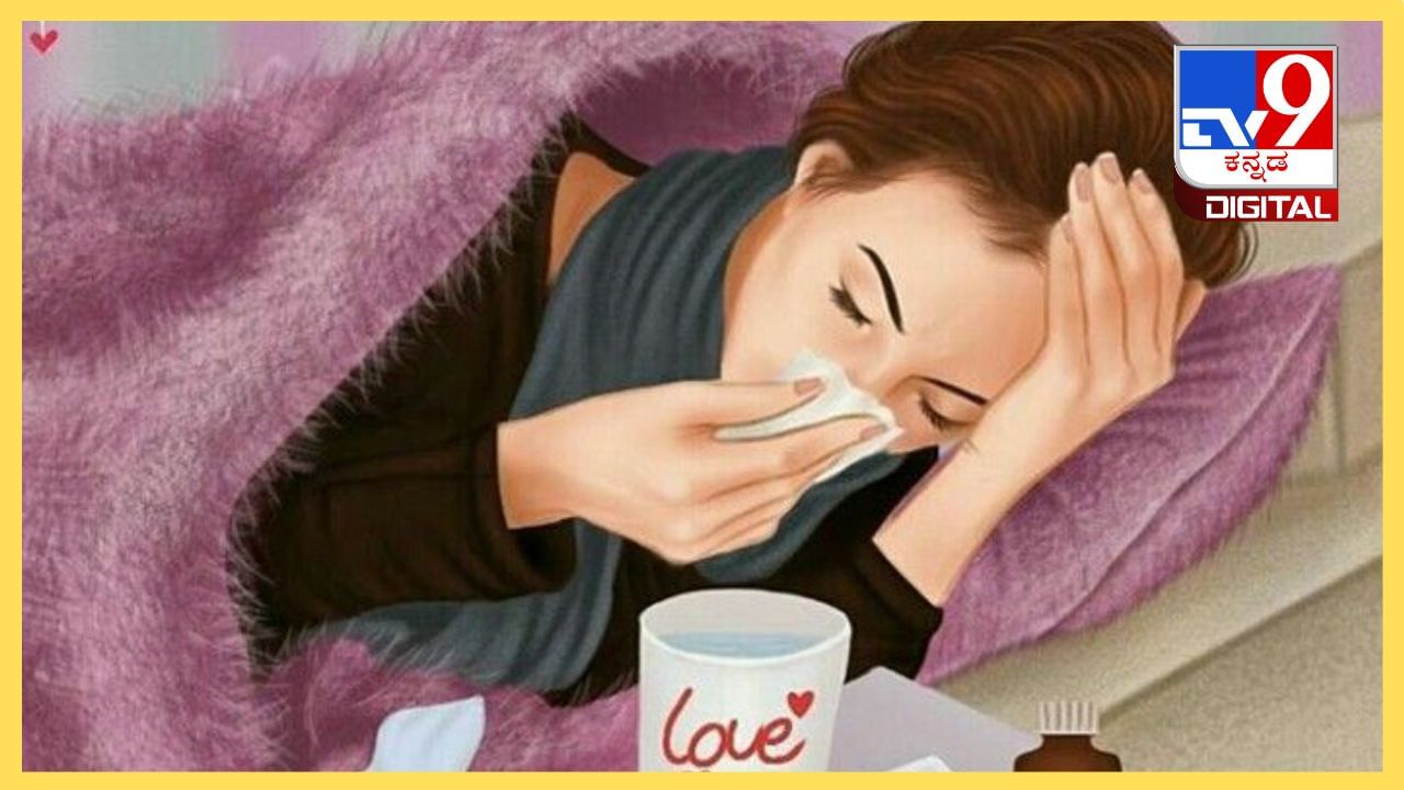 Home Remedies for Fever : ಜ್ವರ ಬಂದ್ರೆ ಅಡುಗೆ ಮನೆಯಲ್ಲಿದೆ ಔಷಧಿ