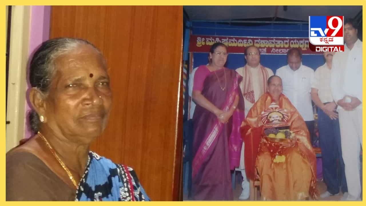 Womens Day Special : ರುದ್ರಭೂಮಿಯಲ್ಲಿ ಭದ್ರ ಬದುಕು ಕಟ್ಟಿಕೊಂಡ ವನಜಾ ಪೂಜಾರ್ತಿ, ಇವರ ಬದುಕಿನ ಯಶೋಗಾಥೆಯೇ ರೋಚಕ Womens Day Special : ರುದ್ರಭೂಮಿಯಲ್ಲಿ ಭದ್ರ ಬದುಕು ಕಟ್ಟಿಕೊಂಡ ವನಜಾ ಪೂಜಾರ್ತಿ, ಇವರ ಬದುಕಿನ ಯಶೋಗಾಥೆಯೇ ರೋಚಕ
