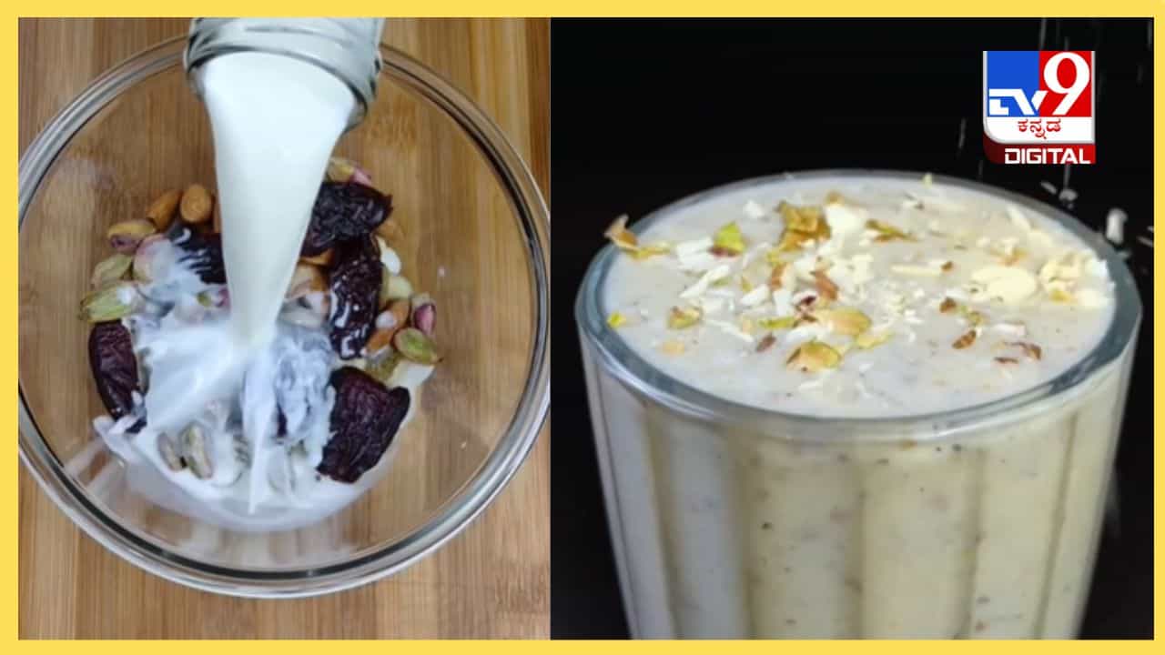 Weight Gain : ನೀವು ದಪ್ಪಗಾಗಬೇಕಾ ಹತ್ತೇ ನಿಮಿಷದಲ್ಲಿ ಮಾಡಿ ಈ ಶೇಕ್ Weight Gain : ನೀವು ದಪ್ಪಗಾಗಬೇಕಾ ಹತ್ತೇ ನಿಮಿಷದಲ್ಲಿ ಮಾಡಿ ಈ ಶೇಕ್