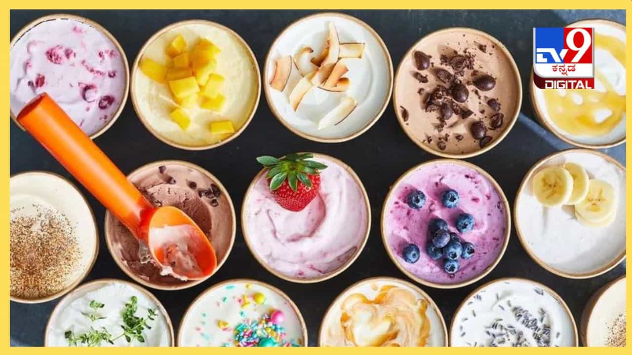 Home made Ice Cream : ಆರೋಗ್ಯಕ್ಕೂ ಸಿಹಿ ಈ ಹೋಮ್ ಮೇಡ್ ಐಸ್ ಕ್ರೀಮ್, ಮನೆಯಲ್ಲಿ ಮಾಡುವುದು ಹೇಗೆ? Home made Ice Cream : ಆರೋಗ್ಯಕ್ಕೂ ಸಿಹಿ ಈ ಹೋಮ್ ಮೇಡ್ ಐಸ್ ಕ್ರೀಮ್, ಮನೆಯಲ್ಲಿ ಮಾಡುವುದು ಹೇಗೆ?