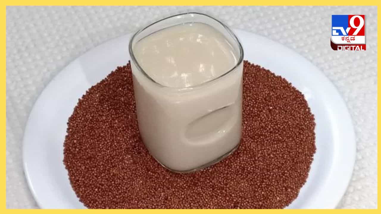 Summer Healthy Drink : ಈ ಬೇಸಿಗೆಯಲ್ಲಿ ಬಾಯಾರಿಕೆ ನೀಗಿಸಲು ಮನೆಯಲ್ಲೇ ಮಾಡಬಹುದು ಈ ರಾಗಿ ಪಾನೀಯಗಳು Summer Healthy Drink : ಈ ಬೇಸಿಗೆಯಲ್ಲಿ ಬಾಯಾರಿಕೆ ನೀಗಿಸಲು ಮನೆಯಲ್ಲೇ ಮಾಡಬಹುದು ಈ ರಾಗಿ ಪಾನೀಯಗಳು