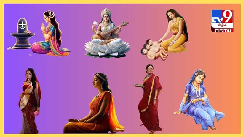 Womens Day 2024: ಹಿಂದೂ ಪುರಾಣಗಳಲ್ಲಿ ಬರುವ ಶಕ್ತಿಶಾಲಿ ಮಹಿಳೆಯರು ಇವರೇ ನೋಡಿ!