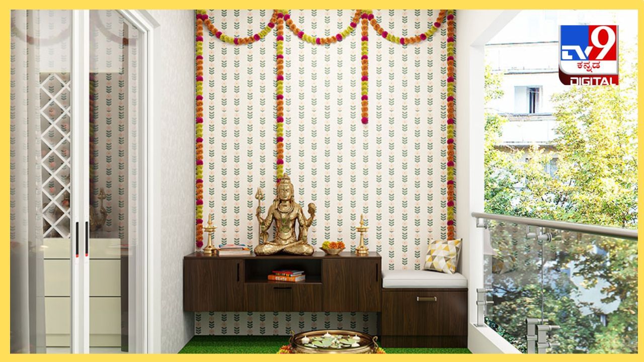 Shivaratri 2024 : ಕಡಿಮೆ ಬಜೆಟ್ನಲ್ಲಿ ಶಿವರಾತ್ರಿ ಹಬ್ಬಕ್ಕೆ ಮನೆಯ ಅಲಂಕಾರ ಮಾಡುವುದು ಹೇಗೆ? ಇಲ್ಲಿದೆ ಐಡಿಯಾ