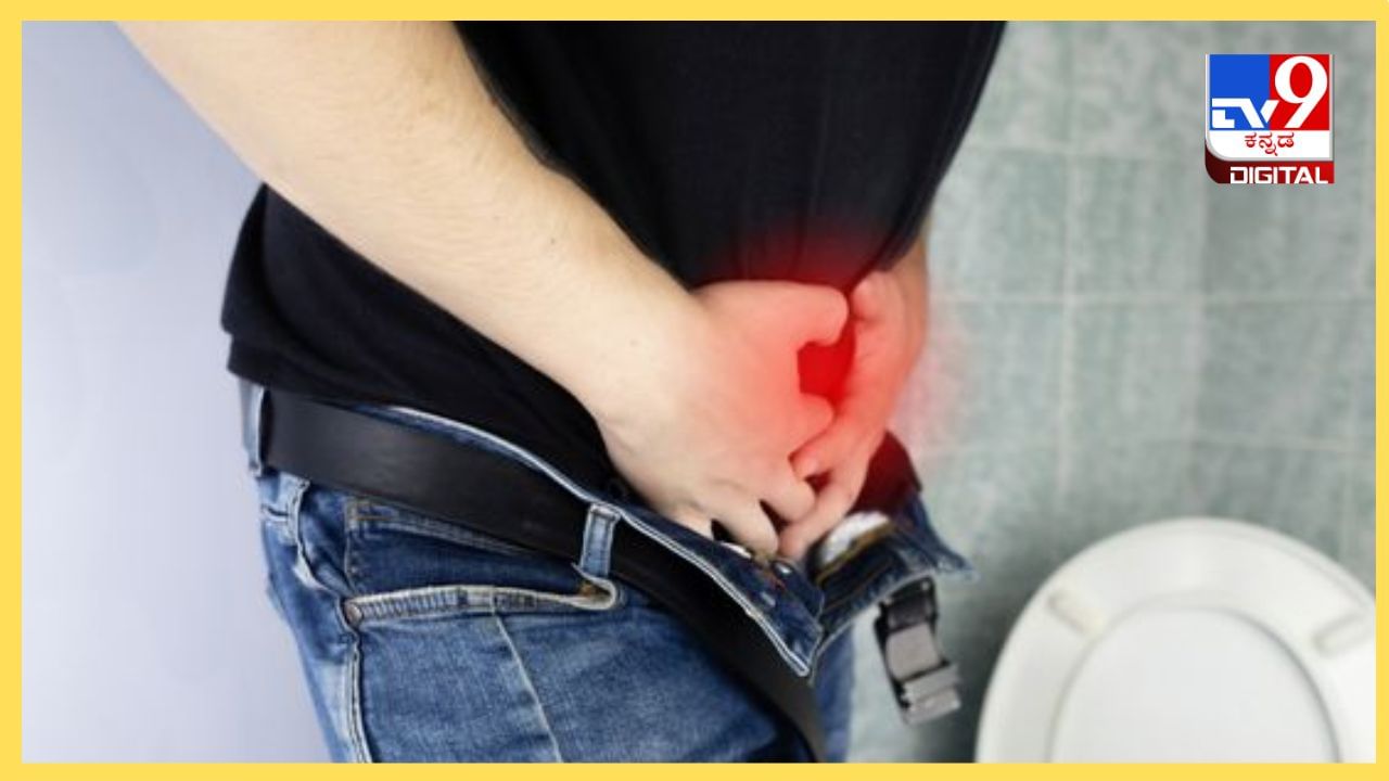 Health Tips: ಅತಿಯಾದ ಮೂತ್ರ ವಿಸರ್ಜನೆ ಸಮಸ್ಯೆಗೆ ಇಲ್ಲಿದೆ ಸರಳ ಮನೆಮದ್ದು Health Tips: ಅತಿಯಾದ ಮೂತ್ರ ವಿಸರ್ಜನೆ ಸಮಸ್ಯೆಗೆ ಇಲ್ಲಿದೆ ಸರಳ ಮನೆಮದ್ದು