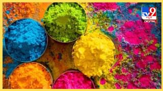 Holi 2024: 350 ವರ್ಷಗಳಿಂದ ಇಲ್ಲಿನ ಜನರು ಹೋಳಿ ಹಬ್ಬ ಆಚರಿಸಿಲ್ಲ! ಇದರ ಹಿಂದಿರುವ ಕಥೆಯೇನು?