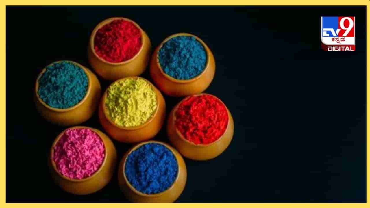 Holi 2024 : ಹೋಳಿ ಆಚರಣೆಗೆ ಹೇಗೆಲ್ಲಾ ಪ್ಲಾನ್ ಮಾಡಿಕೊಂಡಿದ್ದೀರಾ? ಇದನ್ನು ಸೇರಿಸಿಕೊಳ್ಳಲಿ