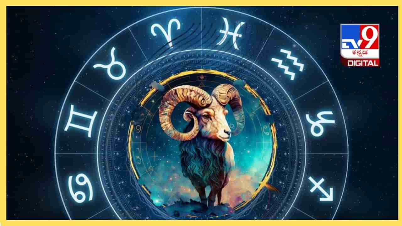 Zodiac Signs Compatibility: ಮೇಷ ರಾಶಿಯವರಿಗೆ ಬಾಳ ಸಂಗಾತಿಯಾಗುವವರು ಈ 3 ರಾಶಿಯವರಾದರೆ ಅದೃಷ್ಟ