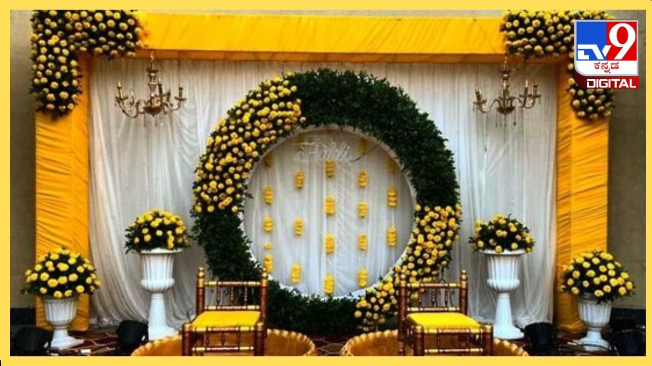 Haldi Decoration Ideas : ಅರಶಿನ ಶಾಸ್ತ್ರಕ್ಕೆ ಕಡಿಮೆ ವೆಚ್ಚದಲ್ಲಿ ಮನೆಯನ್ನು ಸಾಂಪ್ರದಾಯಿಕವಾಗಿ ಅಲಂಕರಿಸಿಕೊಳ್ಳುವುದು ಹೇಗೆ?