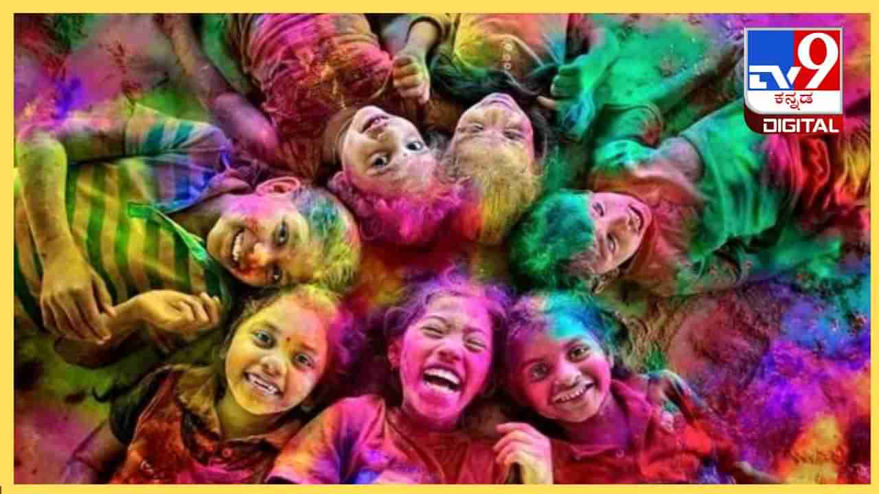 Holi 2024: ಹೋಳಿ ಹಬ್ಬಕ್ಕೆ ಮುಂಚಿತವಾಗಿಯೇ ಈ ವಸ್ತುಗಳನ್ನು ಮನೆಯಿಂದ ಎಸೆಯಿರಿ!