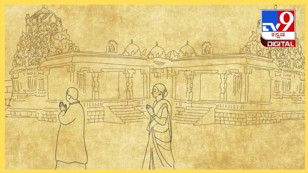 Parikrama: ಪ್ರದಕ್ಷಿಣೆ ಹಾಕುವಾಗ ಈ ವಿಷಯ ನೆನಪಿನಲ್ಲಿದ್ದರೆ ಜೀವನದಲ್ಲಿ ಯಾವುದೇ ಅಪಾಯ ಬರುವುದಿಲ್ಲ Parikrama: ಪ್ರದಕ್ಷಿಣೆ ಹಾಕುವಾಗ ಈ ವಿಷಯ ನೆನಪಿನಲ್ಲಿದ್ದರೆ ಜೀವನದಲ್ಲಿ ಯಾವುದೇ ಅಪಾಯ ಬರುವುದಿಲ್ಲ