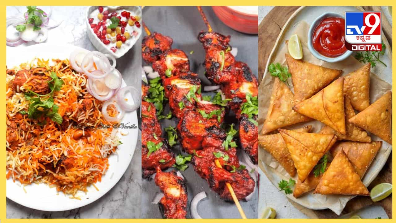 Indian Food : ವಿದೇಶಿಗರ ಮನಸ್ಸು ಗೆದ್ದ ಭಾರತೀಯ ವಿವಿಧ ಆಹಾರಗಳಿವು Indian Food : ವಿದೇಶಿಗರ ಮನಸ್ಸು ಗೆದ್ದ ಭಾರತೀಯ ವಿವಿಧ ಆಹಾರಗಳಿವು