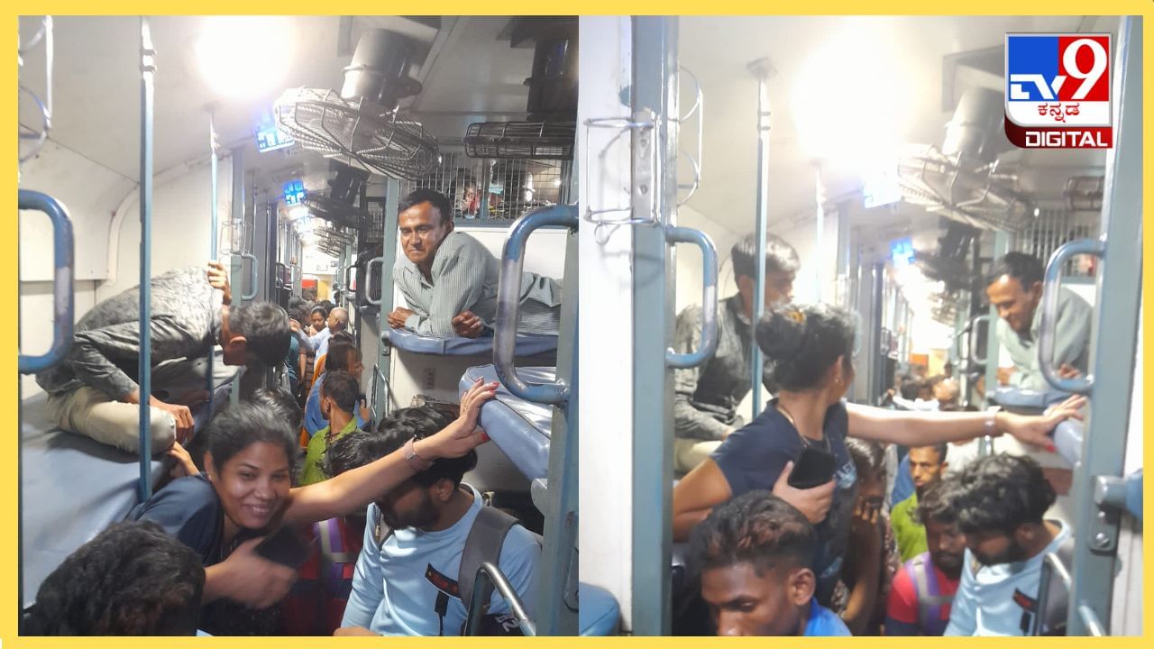 ಟಿಕೆಟ್ ಇಲ್ಲದ ಪ್ರಯಾಣಿಕರು ರೈಲಿನಲ್ಲಿ ಕಾಯ್ದಿರಿಸಿದ ಆಸನದಲ್ಲಿ ಪ್ರಯಾಣಿಸುವುದು ಸರಿಯೇ? ಕೆಟ್ಟ ಅನುಭವ ಹಂಚಿಕೊಂಡ ವ್ಯಕ್ತಿ ಟಿಕೆಟ್ ಇಲ್ಲದ ಪ್ರಯಾಣಿಕರು ರೈಲಿನಲ್ಲಿ ಕಾಯ್ದಿರಿಸಿದ ಆಸನದಲ್ಲಿ ಪ್ರಯಾಣಿಸುವುದು ಸರಿಯೇ? ಕೆಟ್ಟ ಅನುಭವ ಹಂಚಿಕೊಂಡ ವ್ಯಕ್ತಿ