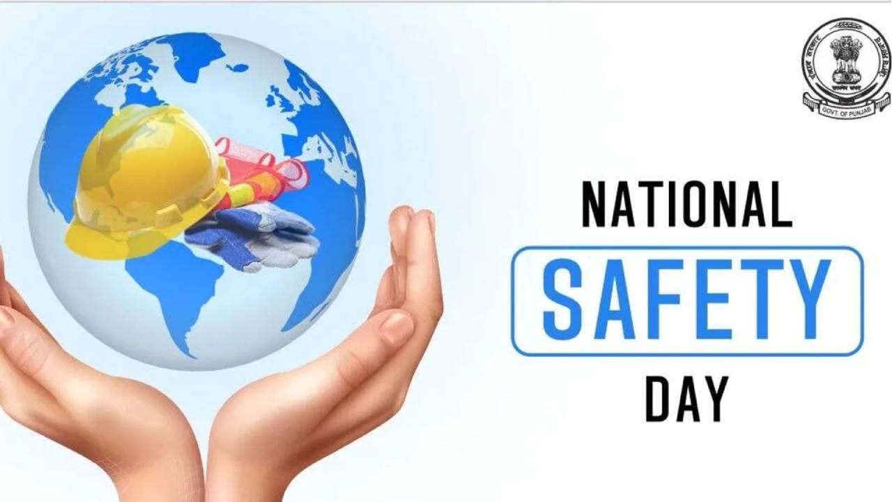 National safety day 2024 : ಸ್ವಲ್ಪ ಎಚ್ಚರ ತಪ್ಪಿದರೂ ಅನಾಹುತಕ್ಕೆ ದಾರಿ, ಎಲ್ಲದರಲ್ಲಿಯೂ ಇರಲಿ ಎಚ್ಚರ!