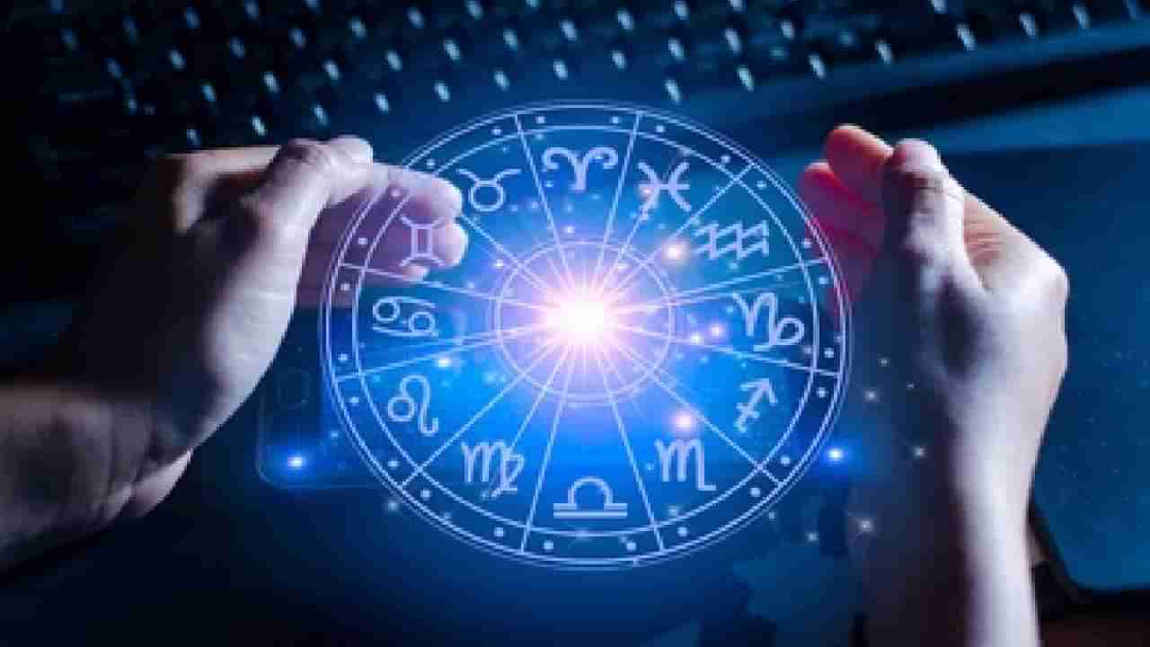 Horoscope: ನಿಮ್ಮವರ ಮೇಲೆ ನೀವು ಇಟ್ಟ ನಂಬಿಕೆಯು ಹುಸಿಯಾಗುವುದು