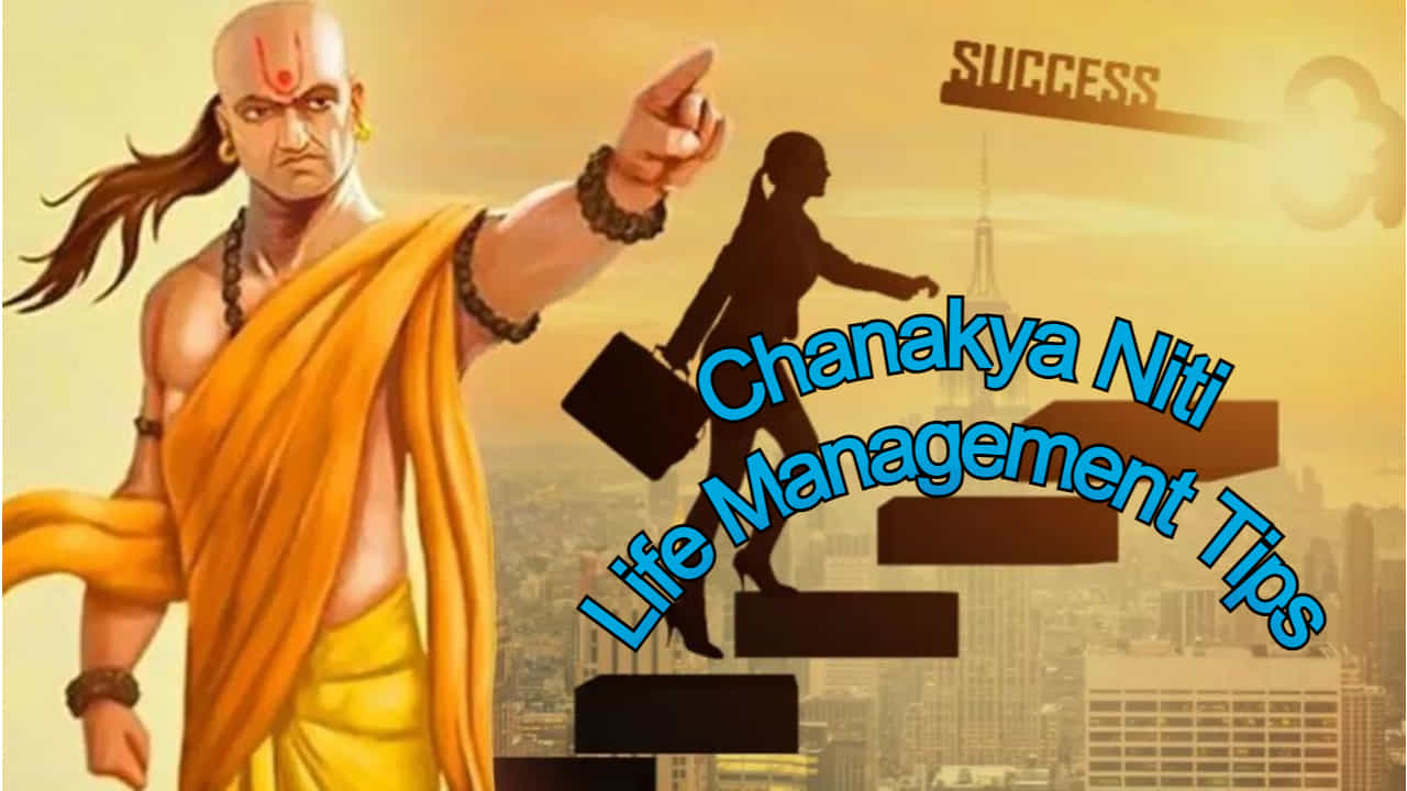ಜೀವನದಲ್ಲಿ ಸಮಯಕ್ಕೆ ತಕ್ಕಂತೆ ಈ 3 ಕೆಲಸ ಮಾಡಿದರೆ ಸಂತೋಷ ಸಮೃದ್ಧಿಯನ್ನು ಪಡೆಯುತ್ತೀರಿ ಜೀವನದಲ್ಲಿ ಸಮಯಕ್ಕೆ ತಕ್ಕಂತೆ ಈ 3 ಕೆಲಸ ಮಾಡಿದರೆ ಸಂತೋಷ ಸಮೃದ್ಧಿಯನ್ನು ಪಡೆಯುತ್ತೀರಿ