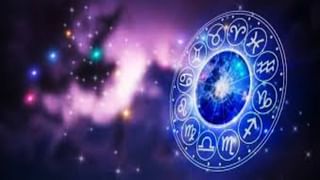 Horoscope: ನಿತ್ಯಭವಿಷ್ಯ; ಒಂದೇ ವಿಚಾರಕ್ಕೆ ದಾಂಪತ್ಯದಲ್ಲಿ ಭಿನ್ನಮತವಿರುವುದು