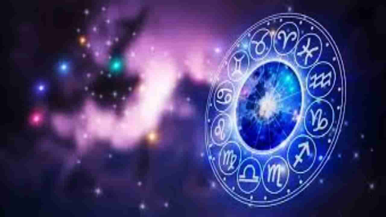 Horoscope: ರಾಶಿಭವಿಷ್ಯ; ಇಂದು ನೀವು ಹಲವು ಒತ್ತಡಗಳನ್ನು ಸಹಿಸಿಕೊಳ್ಳಬೇಕಾಗುವುದು