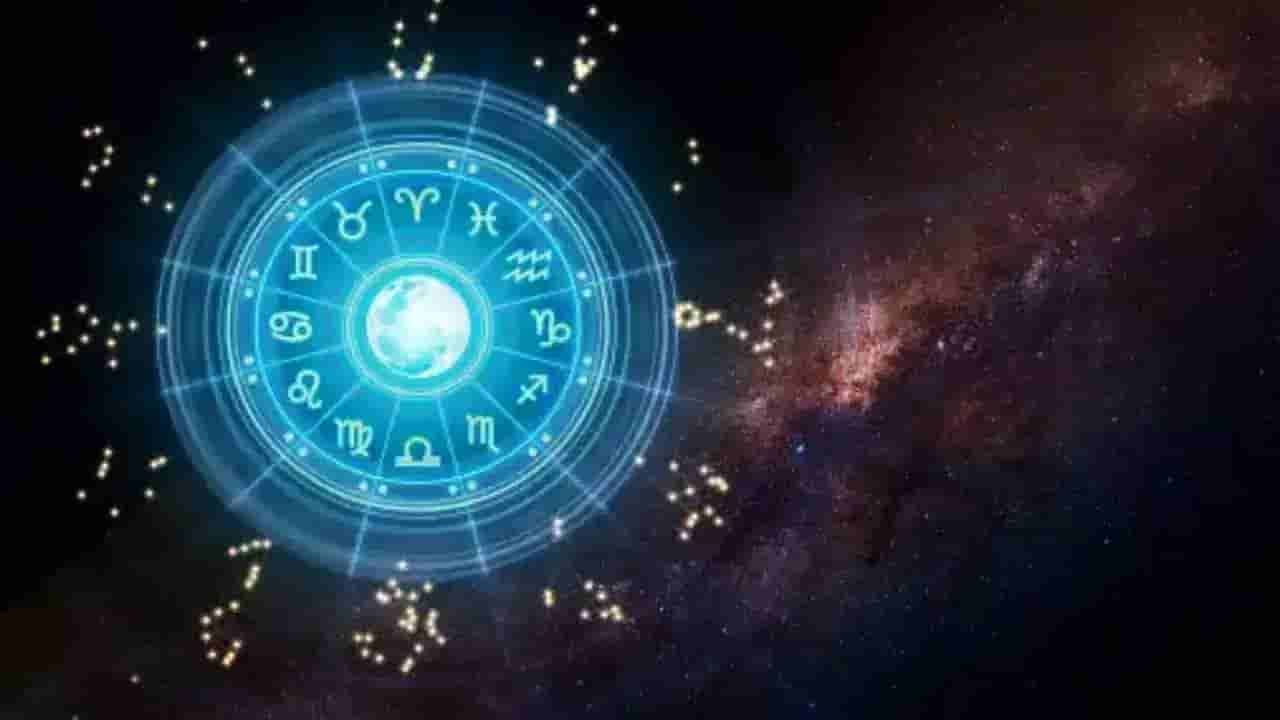 Horoscope: ಈ ರಾಶಿಯವರು ದೊಡ್ಡ ಅನಾಹುತದಿಂದ ಸಣ್ಣ ಅಂತರದಲ್ಲಿ ತಪ್ಪಿಸಿಕೊಳ್ಳುವಿರಿ