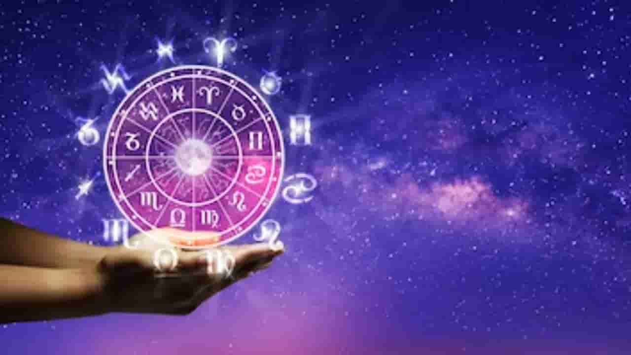 Horoscope: ರಾಶಿಭವಿಷ್ಯ; ಈ ರಾಶಿಯವರಿಗೆ ನಿಮ್ಮ ಆಪ್ತರು ದುಷ್ಕೃತ್ಯಕ್ಕೆ ಪ್ರೇರಣೆ ಕೊಡಬಹುದು-ಎಚ್ಚರ
