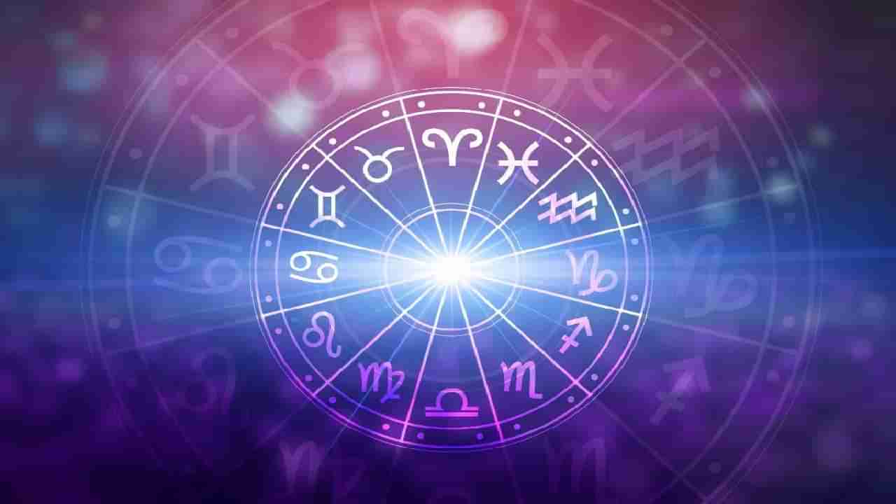 Horoscope: ನಿತ್ಯಭವಿಷ್ಯ; ಬಂಧುಗಳಿಂದ ಕೆಲಸವು ಹಾಳಾಗಬಹುದು-ಎಚ್ಚರ