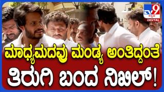 ತುಮಕೂರು: ಜೆಡಿಎಸ್-ಬಿಜೆಪಿ ಮೈತ್ರಿ ಸಮನ್ವಯ ಸಭೆಯಲ್ಲಿ ಕಾರ್ಯಕರ್ತರ ನಡುವೆ ಮಾತಿನ ಚಕಮಕಿ