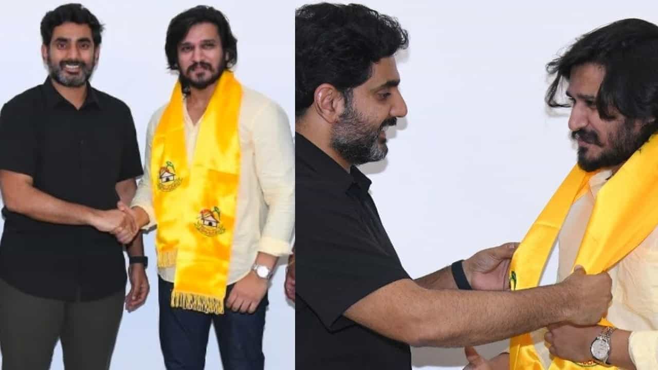 ಟಿಡಿಪಿ ಪಕ್ಷ ಸೇರಿಕೊಂಡರೇ ನಟ ನಿಖಿಲ್? ವೈರಲ್ ಫೋಟೊನ ಅಸಲಿಯತ್ತೇನು? ಟಿಡಿಪಿ ಪಕ್ಷ ಸೇರಿಕೊಂಡರೇ ನಟ ನಿಖಿಲ್? ವೈರಲ್ ಫೋಟೊನ ಅಸಲಿಯತ್ತೇನು?
