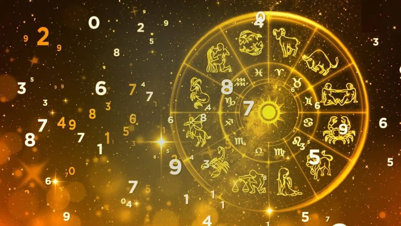 Numerology Prediction: ಸಂಖ್ಯಾಶಾಸ್ತ್ರ ಪ್ರಕಾರ ಜನ್ಮಸಂಖ್ಯೆಗೆ ಅನುಗುಣವಾಗಿ ಏಪ್ರಿಲ್ 1ರ ದಿನಭವಿಷ್ಯ 