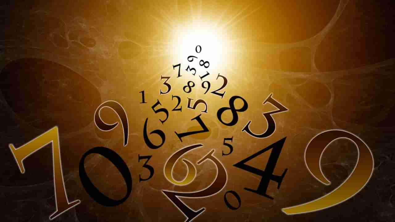 Numerology Prediction: ಸಂಖ್ಯಾಶಾಸ್ತ್ರ ಪ್ರಕಾರ ಜನ್ಮಸಂಖ್ಯೆಗೆ ಅನುಗುಣವಾಗಿ ಏಪ್ರಿಲ್ 17ರ ದಿನಭವಿಷ್ಯ