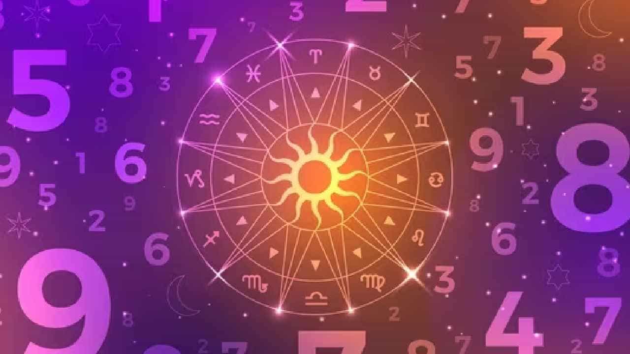 Numerology Prediction: ಸಂಖ್ಯಾಶಾಸ್ತ್ರ ಪ್ರಕಾರ ಜನ್ಮಸಂಖ್ಯೆಗೆ ಅನುಗುಣವಾಗಿ ಮಾರ್ಚ್ 21ರ ದಿನಭವಿಷ್ಯ  