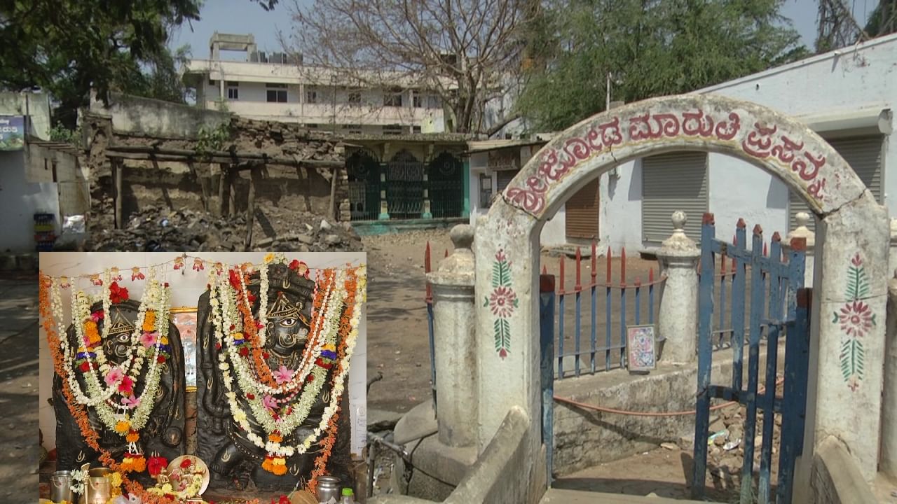 ಐತಿಹಾಸಿಕ ಜೋಡು ಮಾರುತಿ ಮಂದಿರದ ಪಕ್ಕದಲ್ಲೇ ಶಾದಿಮಹಲ್ ನಿರ್ಮಾಣಕ್ಕೆ ಸರ್ಕಾರದಿಂದ ಕೋಟಿ ಅನುದಾನ! ತೀವ್ರ ವಿರೋಧ ಐತಿಹಾಸಿಕ ಜೋಡು ಮಾರುತಿ ಮಂದಿರದ ಪಕ್ಕದಲ್ಲೇ ಶಾದಿಮಹಲ್ ನಿರ್ಮಾಣಕ್ಕೆ ಸರ್ಕಾರದಿಂದ ಕೋಟಿ ಅನುದಾನ! ತೀವ್ರ ವಿರೋಧ