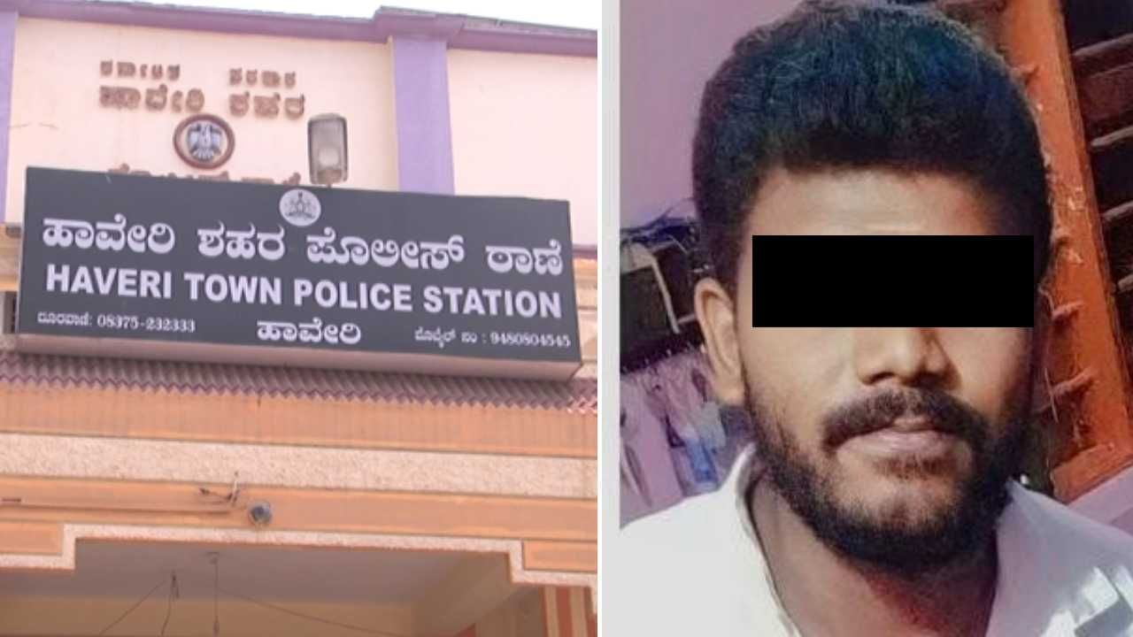 ಪ್ರೀತಿಸಲು ನಿರಾಕರಿಸಿದಕ್ಕೆ ಯುವತಿಯನ್ನು ಅಪಹರಿಸಿದ ಪಾಗಲ್ಪ್ರೇಮಿ: ವಿದ್ಯಾರ್ಥಿನಿ ರಕ್ಷಿಸಿ ಕರೆತಂದ ಹಾವೇರಿ ಪೊಲೀಸ್ ಪ್ರೀತಿಸಲು ನಿರಾಕರಿಸಿದಕ್ಕೆ ಯುವತಿಯನ್ನು ಅಪಹರಿಸಿದ ಪಾಗಲ್ಪ್ರೇಮಿ: ವಿದ್ಯಾರ್ಥಿನಿ ರಕ್ಷಿಸಿ ಕರೆತಂದ ಹಾವೇರಿ ಪೊಲೀಸ್