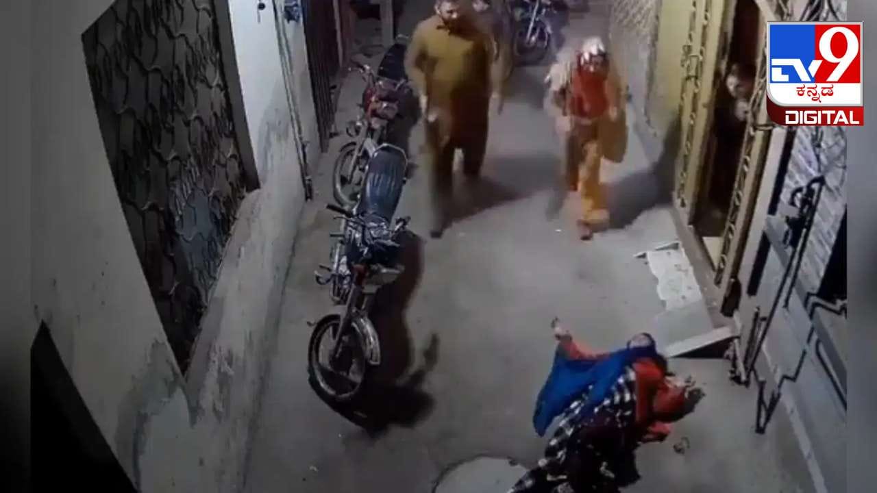 Viral Video: ಚಿಕನ್ ಕರಿ ರುಚಿಯಾಗಿ ಮಾಡಿಲ್ಲವೆಂದು ಪತ್ನಿಯನ್ನು 2ನೇ ಮಹಡಿಯಿಂದ ತಳ್ಳಿದ ಪತಿ Viral Video: ಚಿಕನ್ ಕರಿ ರುಚಿಯಾಗಿ ಮಾಡಿಲ್ಲವೆಂದು ಪತ್ನಿಯನ್ನು 2ನೇ ಮಹಡಿಯಿಂದ ತಳ್ಳಿದ ಪತಿ