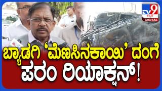 Water Crisis: ಖಾಲಿ ಕೊಡ ಹಿಡಿದು ಬೀದಿಗಿಳಿದು ಬಿಜೆಪಿ ಪ್ರತಿಭಟನೆ, ಸರ್ಕಾರದ ವಿರುದ್ಧ ಕಿಡಿ