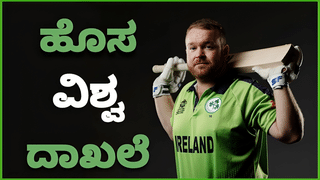 IPL 2024: ಐಪಿಎಲ್ ವಿದೇಶಕ್ಕೆ ಶಿಫ್ಟ್​?