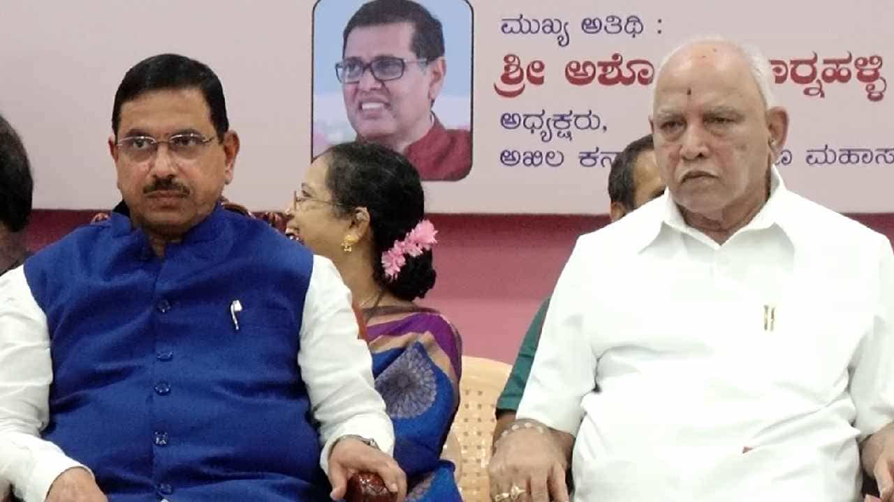 ಯಡಿಯೂರಪ್ಪ ಶೀಘ್ರ ಕೋಪಿಷ್ಟ, ಆದರೆ ದೀರ್ಘ ದ್ವೇಷಿಯಲ್ಲ: ಪ್ರಲ್ಹಾದ್ ಜೋಶಿ ಯಡಿಯೂರಪ್ಪ ಶೀಘ್ರ ಕೋಪಿಷ್ಟ, ಆದರೆ ದೀರ್ಘ ದ್ವೇಷಿಯಲ್ಲ: ಪ್ರಲ್ಹಾದ್ ಜೋಶಿ