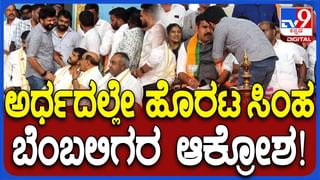 ‘ಕಾಲಿಗೆ ಬಿದ್ದು ಕೇಳ್ಕೋತೀನಿ’; ಅಭಿಮಾನಿಗಳ ಬಳಿ ಡಿ ಬಾಸ್ ವಿಶೇಷ ಮನವಿ