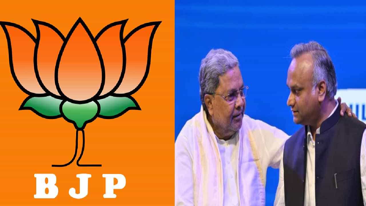 ಪಾಕ್ ಪರ ಘೋಷಣೆ: ಮಾಧ್ಯಮಗಳ ಮೇಲೆ ಗೂಬೆ ಕೂರಿಸಿದ್ದ ಕಾಂಗ್ರೆಸ್ಗೆ ಬಿಜೆಪಿ ಫುಲ್ ಕ್ಲಾಸ್ ಪಾಕ್ ಪರ ಘೋಷಣೆ: ಮಾಧ್ಯಮಗಳ ಮೇಲೆ ಗೂಬೆ ಕೂರಿಸಿದ್ದ ಕಾಂಗ್ರೆಸ್ಗೆ ಬಿಜೆಪಿ ಫುಲ್ ಕ್ಲಾಸ್