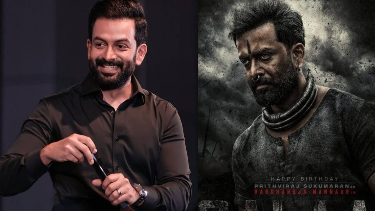 ಎರಡು ಬಾರಿ ಮೆಗಾಸ್ಟಾರ್ ಸಿನಿಮಾ ಅವಕಾಶ ನಿರಾಕರಿಸಿದ್ದ ಪೃಥ್ವಿರಾಜ್ ಸುಕುಮಾರನ್ ಎರಡು ಬಾರಿ ಮೆಗಾಸ್ಟಾರ್ ಸಿನಿಮಾ ಅವಕಾಶ ನಿರಾಕರಿಸಿದ್ದ ಪೃಥ್ವಿರಾಜ್ ಸುಕುಮಾರನ್