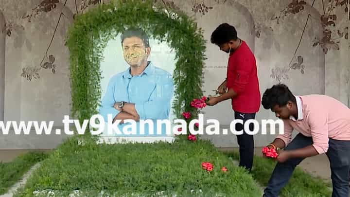 ಪುನೀತ್ ರಾಜ್ಕುಮಾರ್ ಹುಟ್ಟುಹಬ್ಬಕ್ಕೆ ತಯಾರಿ ಹೀಗಿದೆ ನೋಡಿ ಪುನೀತ್ ರಾಜ್ಕುಮಾರ್ ಹುಟ್ಟುಹಬ್ಬಕ್ಕೆ ತಯಾರಿ ಹೀಗಿದೆ ನೋಡಿ
